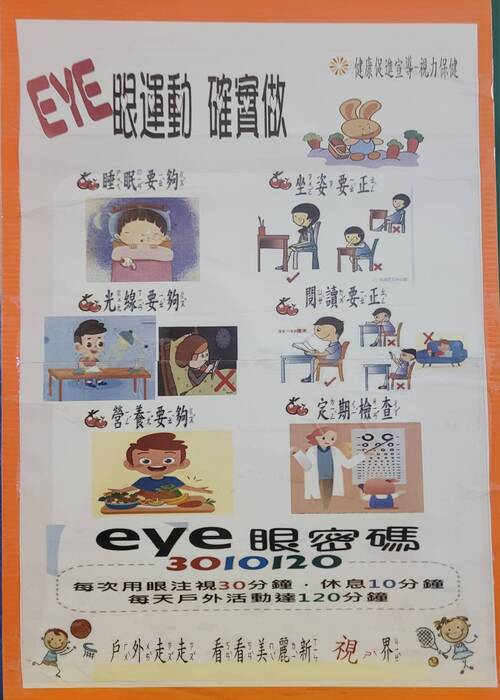 圖片說明