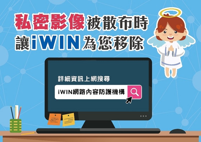 圖片說明