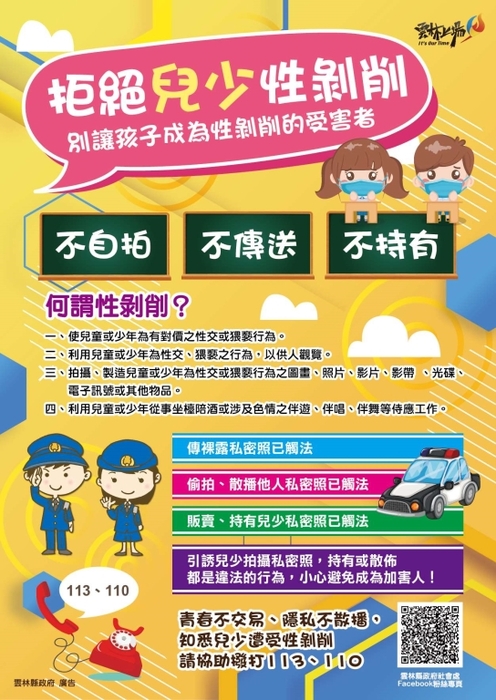 圖片說明