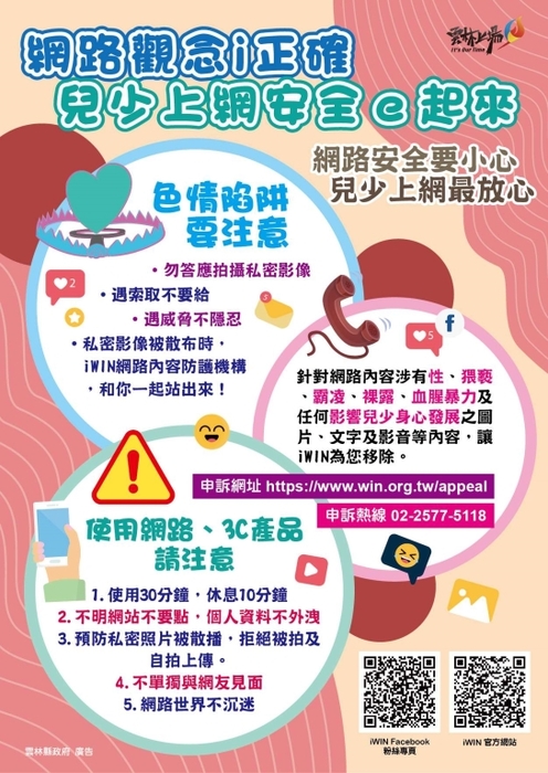 圖片說明
