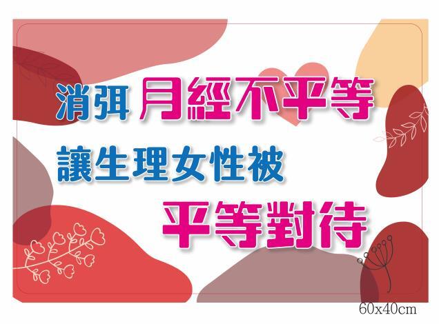 圖片說明