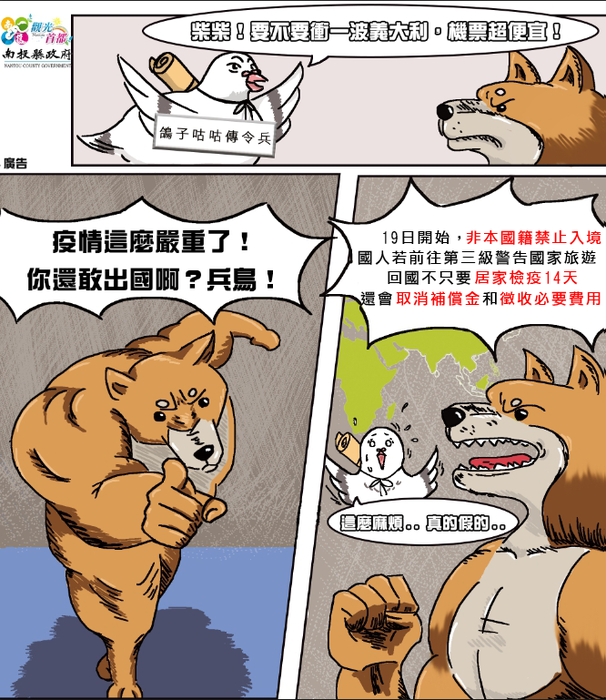 圖片說明