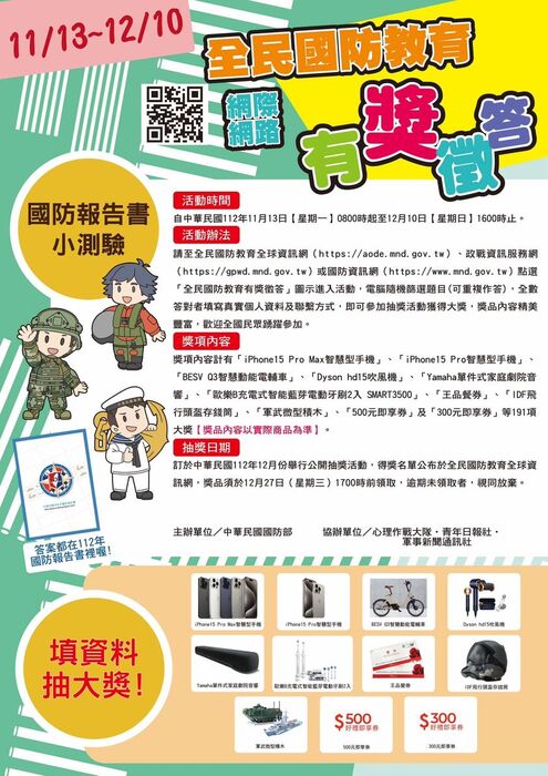 圖片說明